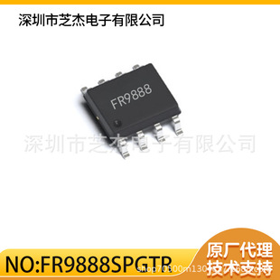 FR9888SPGTR  SOP-8    ɴɳ늳رoIC23V3.5A34