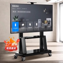 電視移動支架通用款落地推車電視掛架會議顯示器架子批發