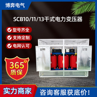 ʽ׃SCB10-80KVA/10-0.4~h֬ǾϾ630KVA