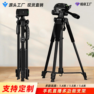 녾F3366T~֧C_F360ThRtripodֱ֧