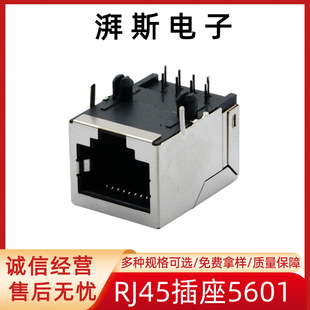 RJ45-5601ȫ ƽ Wӿ90 8ˮ^RJ56 8P8C