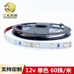 7mm@ָ12v led􎧸60ů׹♻չʾledܛl