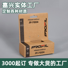 sedex飛機孔懸掛牛皮紙盒凹凸黃色牛皮紙包裝盒卡紙牛皮紙盒廠家