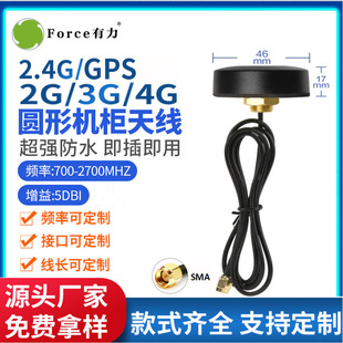 2.4gĢ^5.8g433GPS4gC쾀{ˮwifi쾀