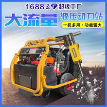思拓瑞克雨季優惠排水清淤用液壓動力站 大流量高揚程液壓渣漿泵