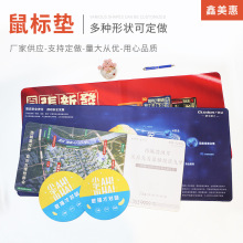 禮品快捷鍵鼠標墊大號桌墊吃雞游戲網咖電競辦公書鍵盤墊批發