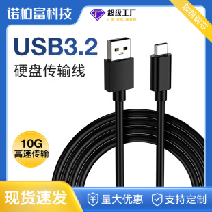 USB3.2DType-c 3A PD60w侀10GپӲPݔ F؛