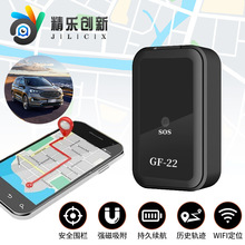 跨境GF22車載定位器多重定位汽車防盜器兒童物品防丟GPS追蹤器