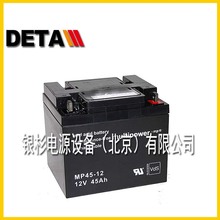 德國Multipower-mp蓄電池MP0.5-4  MP4.5-4  4V0.H4.H鉛酸