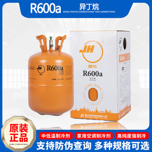 ޻ԭbƷ R600A䄩 hý 5KG