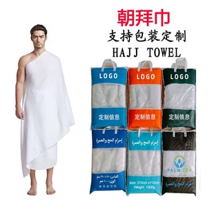 Qݽl w˹ֳP \ëݽhajj towel