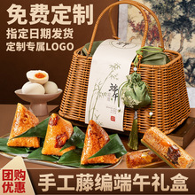 端午粽子禮盒裝咸鴨蛋手提籃團購端午節伴手禮品送員工客戶可OMG