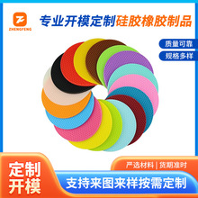 多色硅膠蜂窩防滑墊圓形純色隔熱桌墊防燙硅膠餐廳碗具餐盤杯墊
