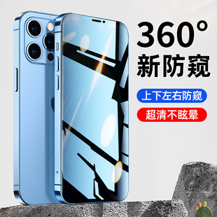 mO14/13Pro maxQ䓻Ĥȫ360°͵Qiphone XS֙CĤ