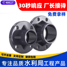 大尺寸塑料法蘭UPVC一體法蘭盤管道分連一體連接法蘭片現貨一體