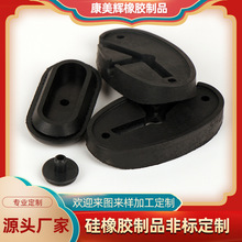 來樣工廠加工硅膠套警示燈用膠墊汽車硅膠塞制品配件橡膠橡膠制品
