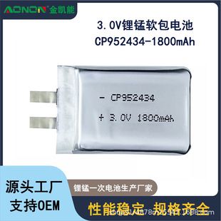 һiܛ늳CP952434 1800mAh 3.0VúVλxW늳