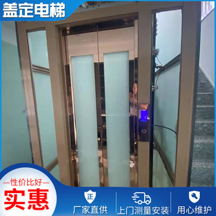 廠家銷售家用電梯 別墅用電梯小區商場用電梯 起重裝卸設備