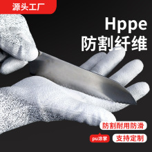 廠家直供防切割手套pu塗層塗掌浸膠手套防滑五級防割建築工地手套