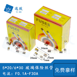 FUSE 5*20/6*30MM۔F0.1A-F30AUz ñ۱U