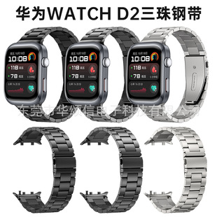 mAwatch D2ٱ펧Aֱ펧HUAWEI WATCH D2䓎