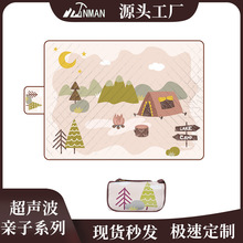 新款手提式現貨一件代發防潮墊沙包飛盤禮品親子超聲波野餐墊