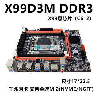 ȫX99D3M̨ʽCXLGA2011-3DDR3֧E5 2678V3CPUb