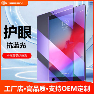 m ipad 10.9 202410.2Ϲ䓻ĤƽXoĤPro11Air