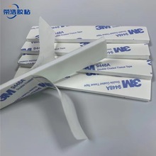 工廠批發EVA泡棉雙面膠白色黑色加厚強力泡沫方形掛鈎PE泡棉背膠