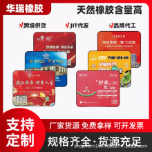 鼠標墊定制來圖定做圖案logo訂做尺寸電腦制作辦公桌墊子加熱廣告