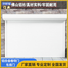 車庫卷簾門電動遙控雙層鋁合金卷簾防盜門別墅商鋪靜音自動卷閘門