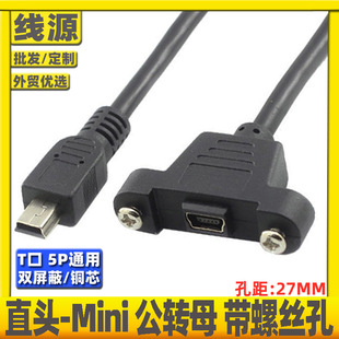 mini USBLݽz׿ɹ̶USB TͿڹĸL