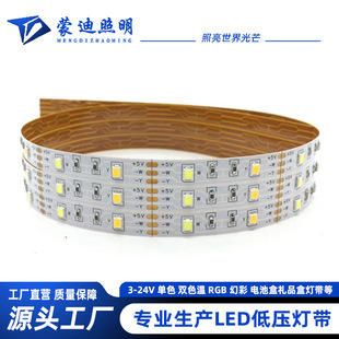 LED2835pɫ5V120yRˇƷ[bRӟNl