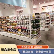 精品集合店貨架整店設計潮玩飾品文具展示架母嬰零食多功能陳列架