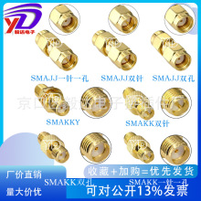 SMA天線轉接頭直通90度SMAJJWKKW直頭彎頭三通銅鍍金正反極RP系列