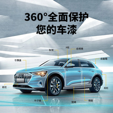 路博潤汽車漆面保護膜耐黃自修復tpu透明膜全車膜整卷ppf隱形車衣