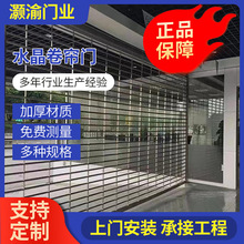 廠家長期供應 水晶卷閘門商鋪美觀卷簾門透明水晶卷簾門車庫門