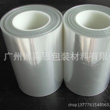 PET離型膜
