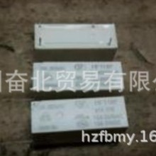 HF118F-012-1HS5T宏發繼電器JQX-118F-012-1HS5T 4腳一組常開