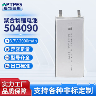 502530ۺ늳ؼӹ300mAh{Cx3.7v늳