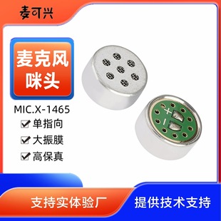 SҹoԒͲhO僽Ĥ14mmָ1465о