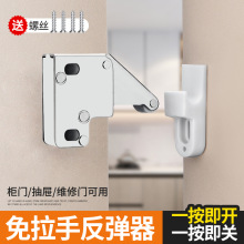 金屬輪象鼻鎖櫃門反彈器按壓式免拉手自彈器衣櫥櫃門碰珠鎖扣防撞