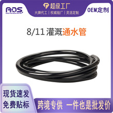 噴灌滴灌毛管8/12工具配件農田大棚降溫澆水管 PVC毛管噴灌溉毛管