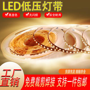 LED͉24V͉12V5000Kll8mm3500K􎧵͉