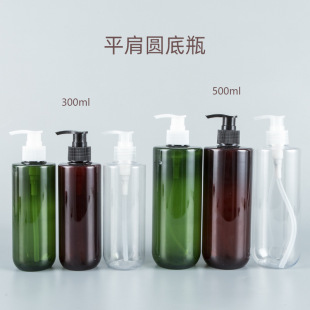 批發沐浴露乳液洗發水分裝瓶塑料瓶300 500ml毫升平肩圓底壓泵瓶