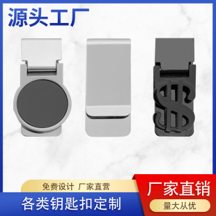 羳QN Money Clip ԪPpXAInƱXA