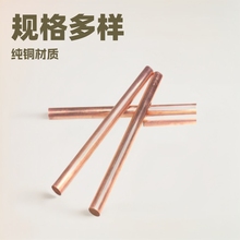 廠家現貨紫銅管 紅銅管 純銅管 硬直銅管 紫銅盤 管精密切割