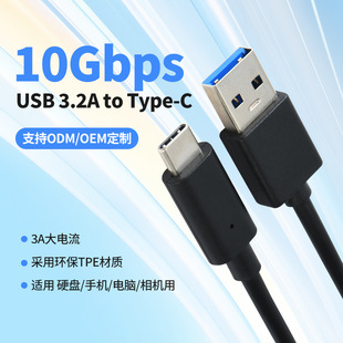 USB3.1قݔ5Gbps ƄӲPݔType-c15W늾