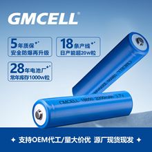 批發18650鋰電池動力電池2200mah大容量電池電芯3.7v18650鋰電池