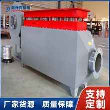 工業防爆礦用風道式加熱器 糧食棉花烘干電加熱 礦用防爆加熱機組